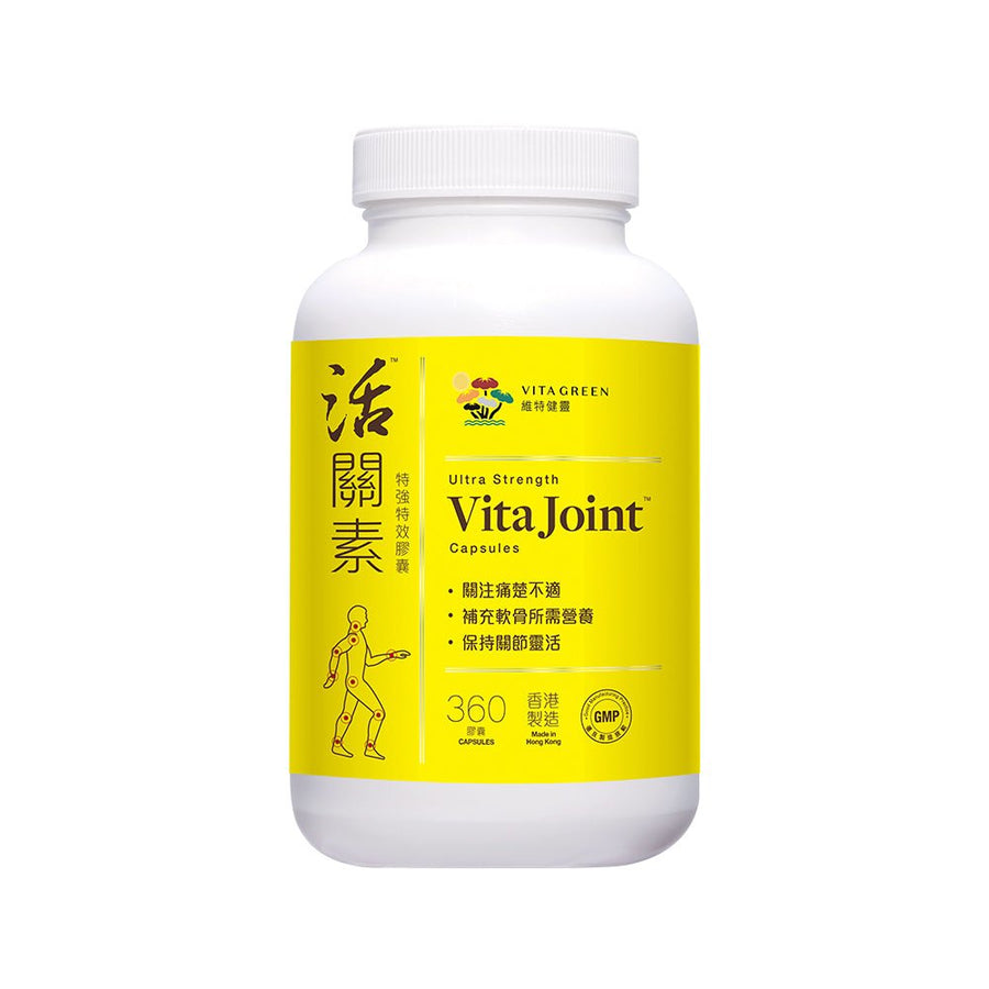 【360粒裝】活關素 (特強特效) - 強筋止痛、有助關節軟骨修復 - Vita Green