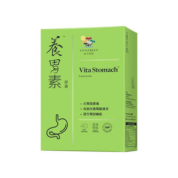 養胃素40粒  - Vita Green