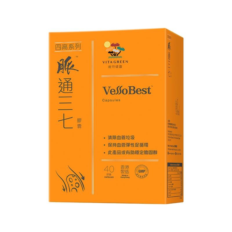 脈通三七40粒裝 - Vita Green