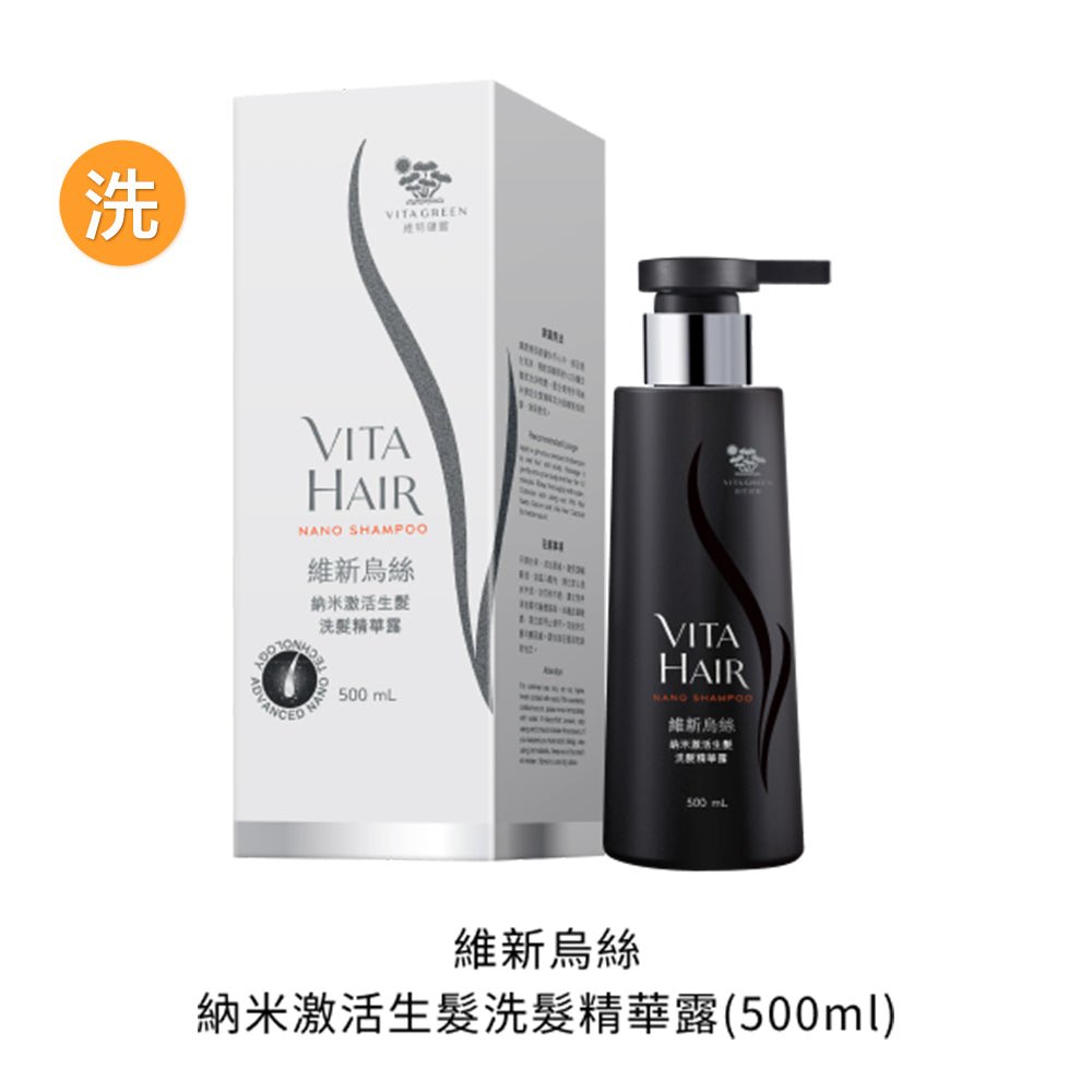 【洗髮．生髮 一支搞掂】 維新烏絲納米激活生髮洗髮精華露 500mL - Vita Green
