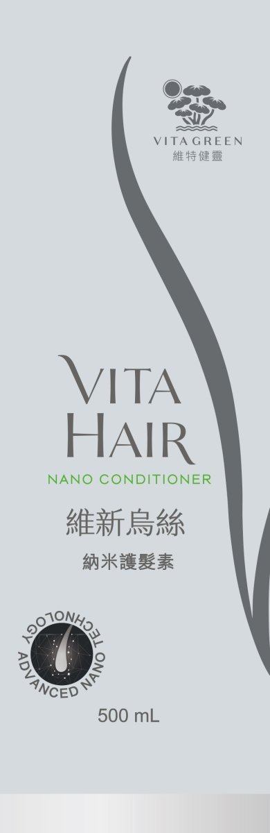 【深層滲透髮芯．修復髮絲】 維新烏絲納米護髮素 500mL - Vita Green