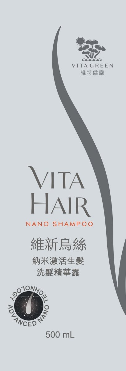 【洗髮．生髮 一支搞掂】 維新烏絲納米激活生髮洗髮精華露 500mL - Vita Green