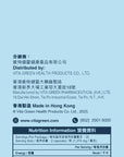 寧心舒壓專方 60粒 - 有助壓力情緒調節，增加抗壓力， 踢走憂煩、忟憎、驚悸 - Vita Green