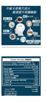 寧心加強配方 60粒 – 紓壓放鬆，提升深層睡眠 - Vita Green