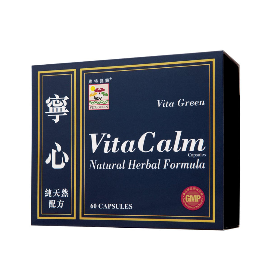 寧心60粒 - 改善失眠及提升睡眠質素,增加深層睡眠 讓你睡得好 - Vita Green