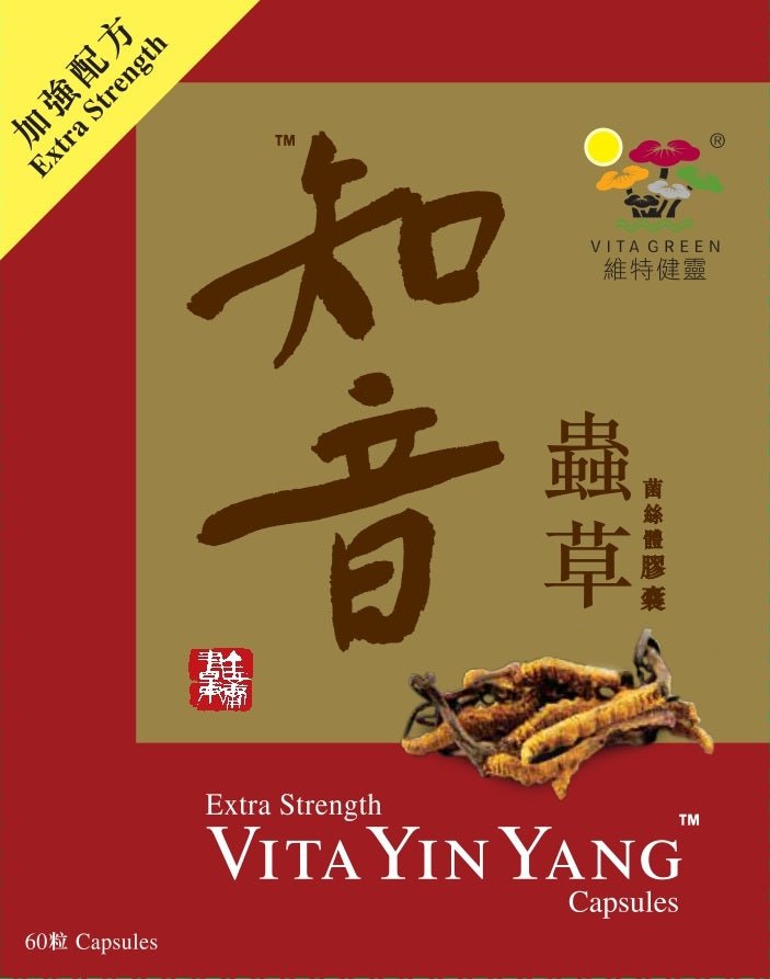 加強配方知音蟲草60粒裝 - 滋陰補肺 針對鼻敏、氣管敏、咳嗽及喘氣徵狀 - Vita Green