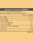 健糖寶 60 粒 - 穩定醣分水平 - Vita Green