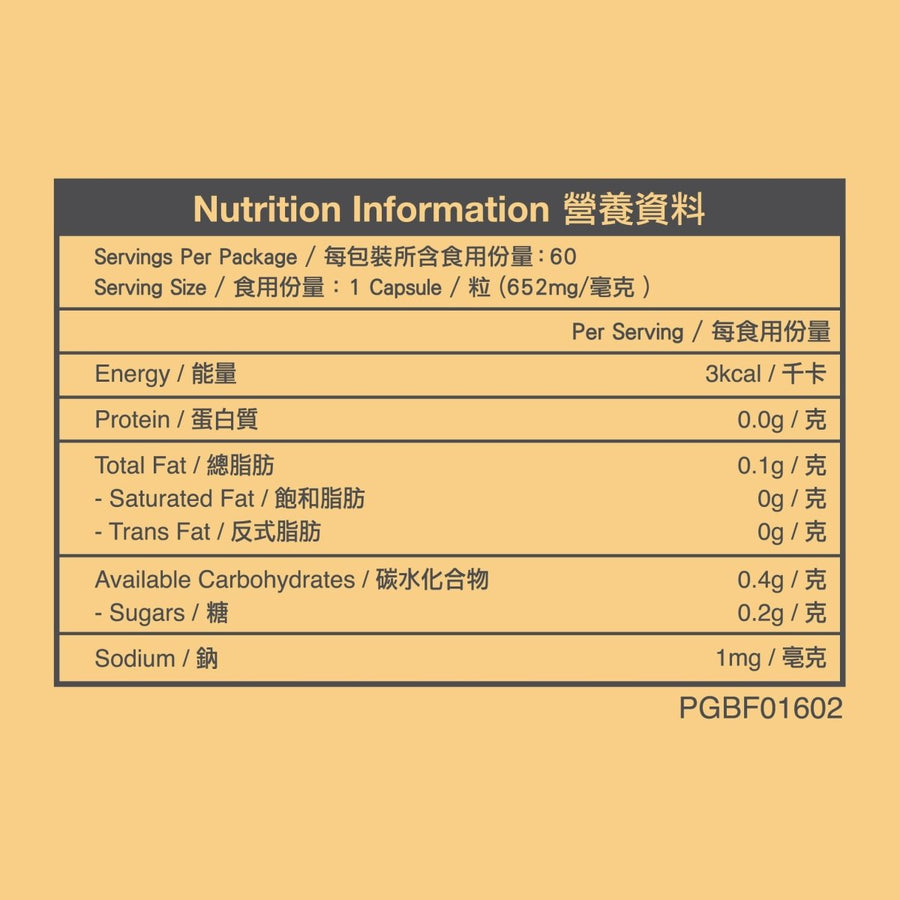 健糖寶 60 粒 - 穩定醣分水平 - Vita Green