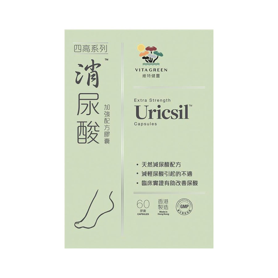 消尿酸60粒 – 清走尿酸唔再痛 - Vita Green