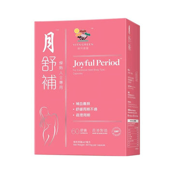 月舒補60粒 - 燥熱人士專用配方 - Vita Green