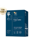 寧心加強配方 60粒 – 壓放鬆，提升深層睡眠 - Vita Green