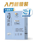 目清素 尊尚版 60粒 全方位抗眼老化配方 I SEE Premium Formula - Vita Green