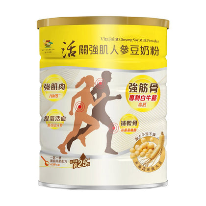 活關強肌人参豆奶粉 600克 - Vita Green