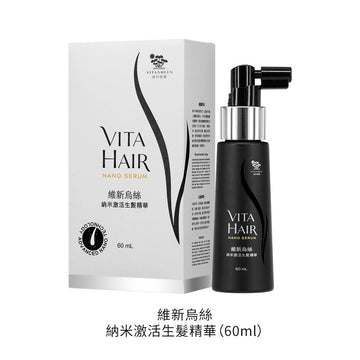 【倍效生髮 激增髮量】 維新烏絲納米激活生髮精華60mL - Vita Green