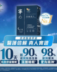 【睡眠修復方案】寧心深睡專方60粒裝x3盒 送寧心舒壓專方10粒裝及新春限時禮遇 - Vita Green