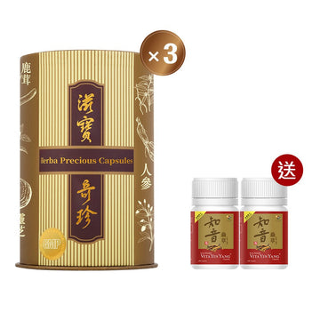 滋寶奇珍 60粒裝x3盒送加強配方知音蟲草10粒裝2樽 - Vita Green