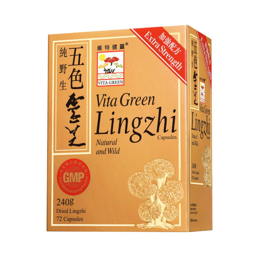 純天然五色靈芝72粒 - 提升免疫力抗氧化抗衰老 - Vita Green