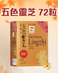 純天然五色靈芝72粒 - 提升免疫力抗氧化抗衰老 - Vita Green