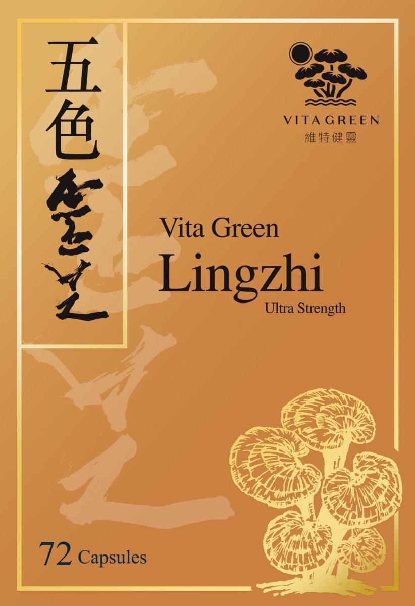 【免疫皇牌】五色靈芝 72粒 – 抗病、攰、殘、衰老 - Vita Green