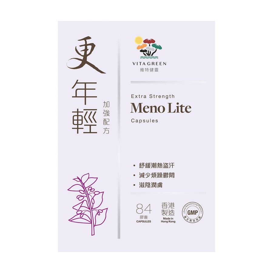 更年輕 加強配方84粒 - 針對舒緩潮熱、盜汗、忟憎、難眠 - Vita Green