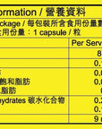 活關素 特強特效90粒 (Copy) - Vita Green