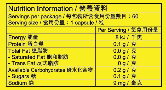 活關素 特強特效90粒 (Copy) - Vita Green