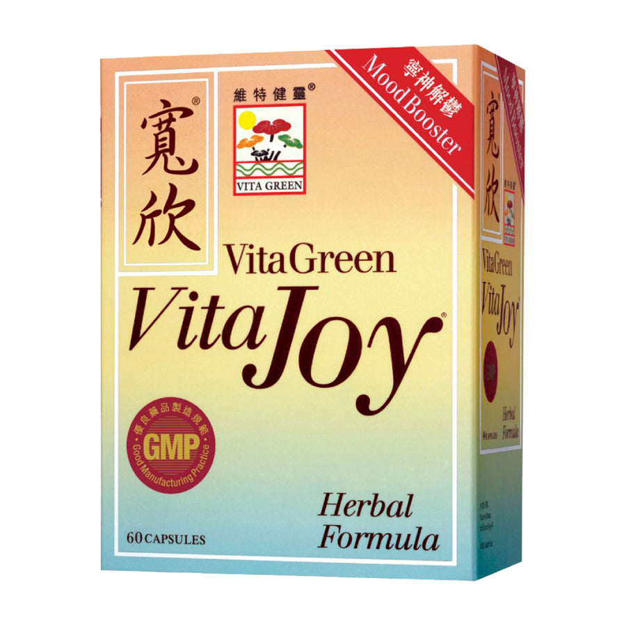 寬欣 - 助減壓 關注情緒健康必備