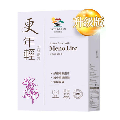 更年輕 加強配方84粒 - 針對舒緩潮熱、盜汗、忟憎、難眠 - Vita Green