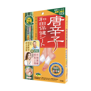 唐辛子和田保健貼 (8片裝) -  袪濕腳貼、快速去濕，採用日本最優質孟宗竹製造，適合腳腫、面腫，改善周期不適