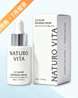C.E 煥亮修護精華 30ml - Vita Green