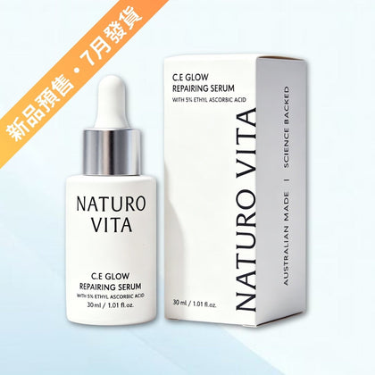 C.E 煥亮修護精華 30ml - Vita Green