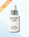 C.E 煥亮修護精華 30ml - Vita Green