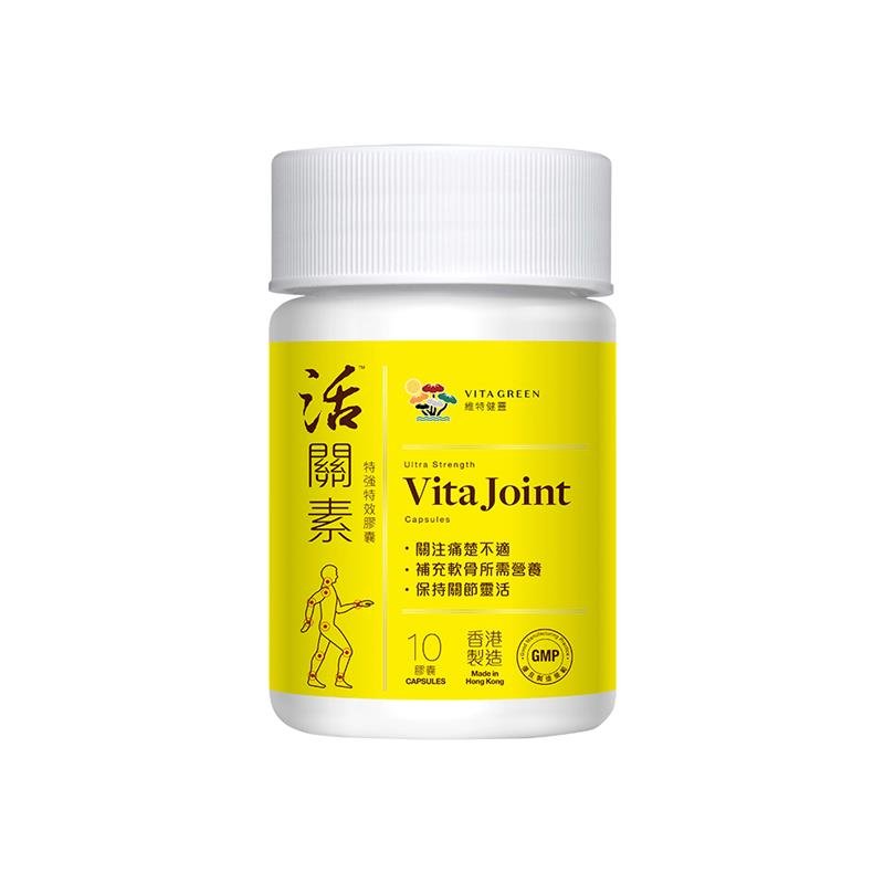 CNY活關素 - Vita Green