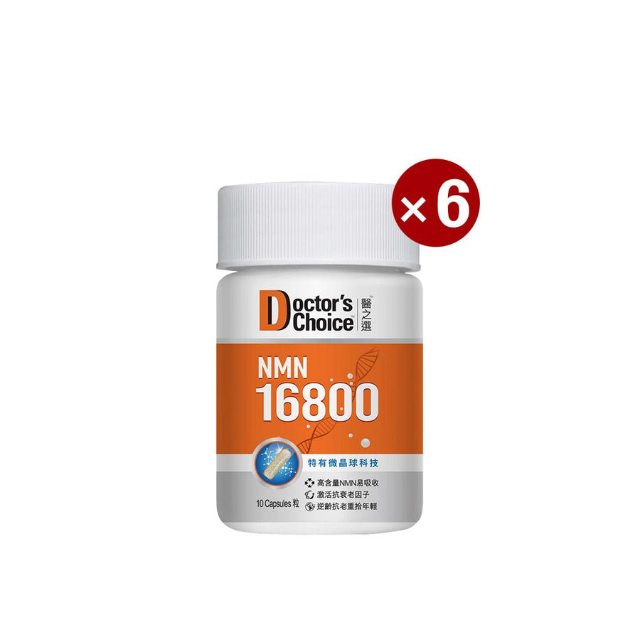 NMN 16800 10粒裝 6樽 - Vita Green