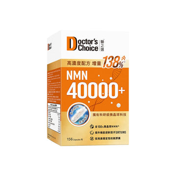 NMN 40000+ 156粒 - Vita Green