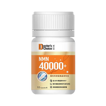 NMN 40000+ - Vita Green