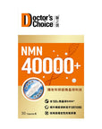 NMN 40000+ 30粒 - Vita Green