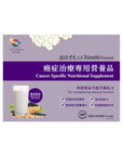 盈活雲芝系列「癌症治療專用營養品」 - Vita Green