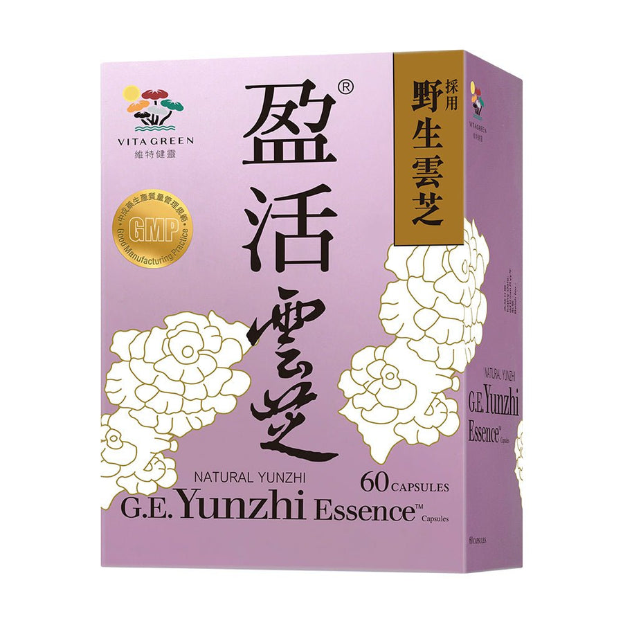 醫藥級「盈活雲芝」 提升抗頑免疫 紓緩化電療不適 - Vita Green