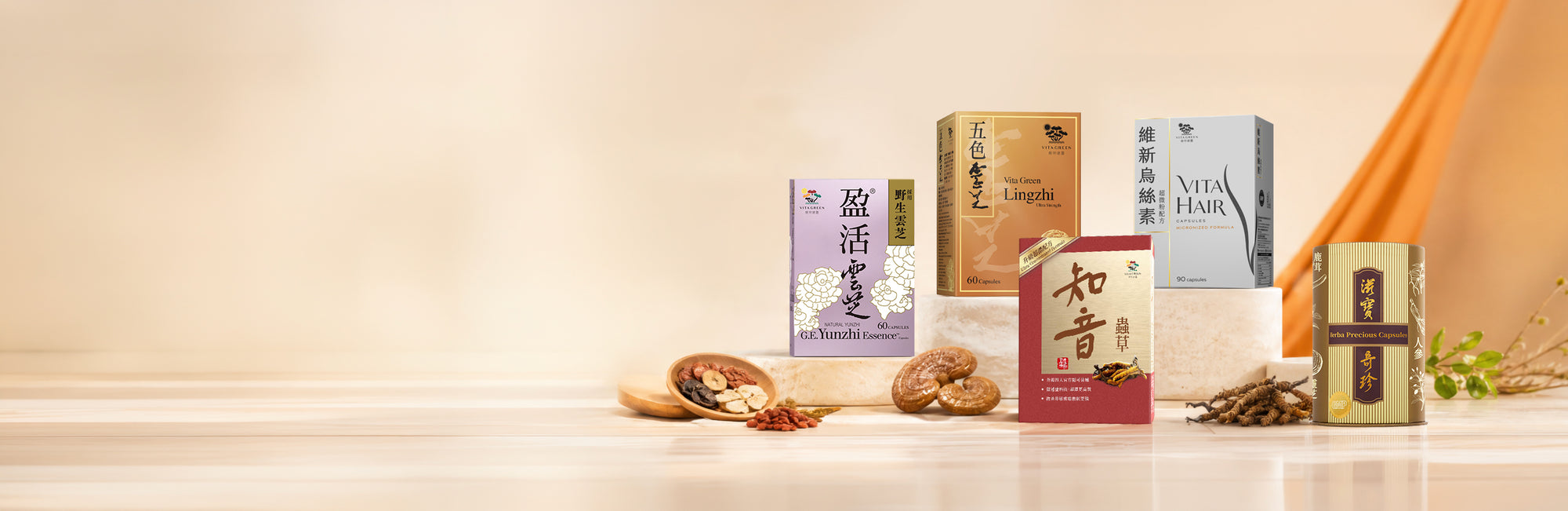 關於維特健靈