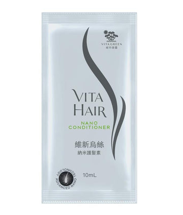 Vita Hair Nano Conditioner 10ml - Vita Green